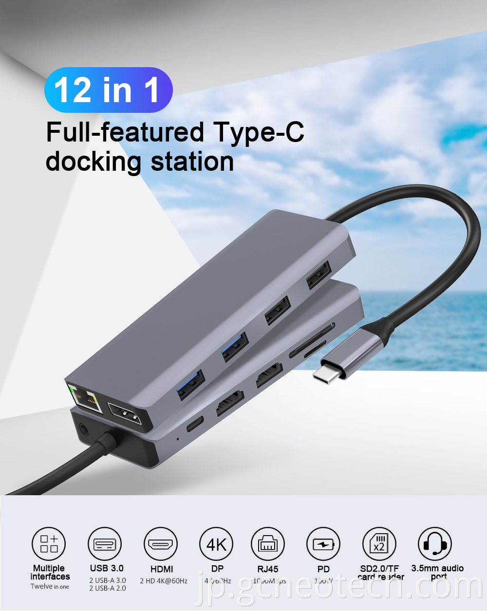 12-in-1 Docking Station Adapter Type C Laptop USB